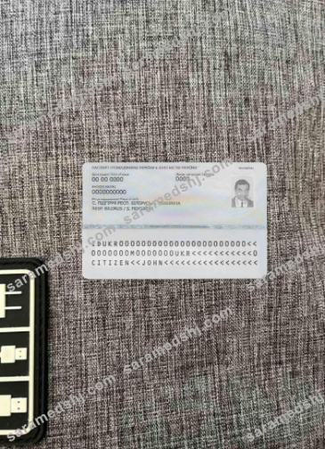 Ukraine ID photolook BACK